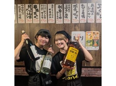 養老乃瀧　西馬込店 