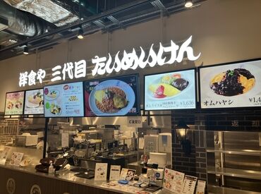 あなたのチャレンジを応援します!職場見学OK☆
事前に雰囲気やお仕事内容を確認して
「ここいいかも!」と思ったら面接も可能◎