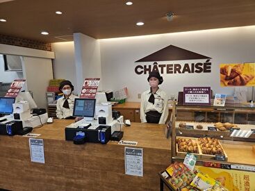 シャトレーゼ 若松店 バイトデビューにも♪
研修ではマンツーマンで
丁寧にお教えします!!
まずは笑顔であいさつから(*^^*)