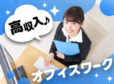 一度ご登録いただければ、好きなときにお仕事を紹介します。