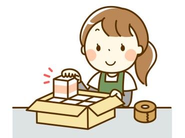 「こんな働き方がしたい」「ブランクがあるけど大丈夫かな？」
そんなご相談も大歓迎！あなたに合ったお仕事をご紹介します◎