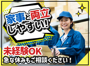 株式会社パスコ taiBk01MB もくもく作業が得意な方にぴったり！
パスコでは高時給・高収入案件多数◎日払いもOK！
WEB面接可能です★