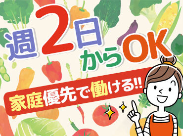 株式会社奈良コープ産業　朱雀店 キッチンは基本、4人体制です。
常に他のスタッフがいるので、
分からないことがあってもすぐに周りに確認できて安心◎
