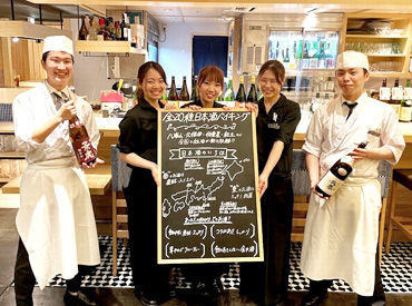 未経験OK！初めてのバイトも応援！
5時間以上勤務で賄い無料★
履歴書不要なのでまずは気軽にご応募ください♪