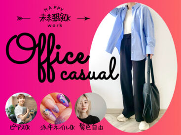 株式会社マーキュリースタッフィング【ＥＢ-01】 タイパ重視派に＊サクサク単純作業
コミュ力不要＊電話なしで集中入力
スキル不要＊ネット検索スキルで◎
※画像はイメージです