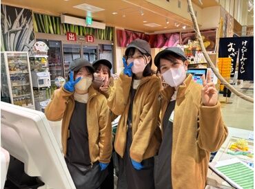 道の駅 おがわまち 地域の魅力が詰まった「食のテーマパーク」を目指しています★
クロストレーニングで色々な部門を経験できます！