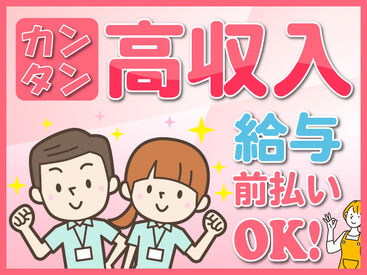 ユースタイルホーム 結城(GH) 無資格&未経験OK♪
まずは施設の清掃・調理補助・入居者様との会話をお任せ★