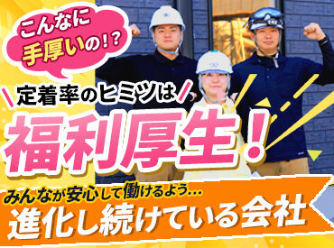 北海運輸倉庫株式会社 未経験からスタートした先輩も多数活躍中！ 
入社後は簡単な補助作業から始め、資格取得を目指しながら少しずつ成長できます★