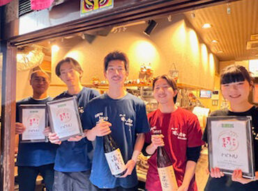 酔い処　もります ＜学生さん・留学生も大歓迎＞
未経験からスタートしたスタッフも多数！
最初は元気に「いらっしゃいませ」と声を出せればOK♪