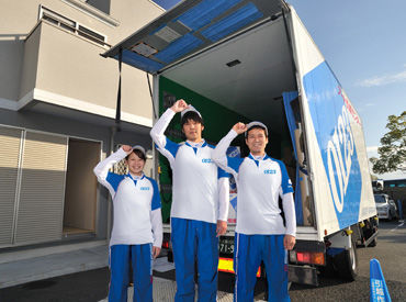 運動感覚で働けるから気軽に始められる♪
部活やサークルとも両立しやすいシフト!
無理なくお小遣い稼ぎしたい方にもおすすめ◎