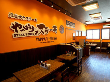 やっぱりステーキ　イオンタウン防府店 しっかりガッツリ稼ぎたい方も必見！
週5日フルタイム勤務も大歓迎♪
≪正社員登用もあり≫