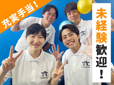 コンフィアンサスポーツクラブ まずは先輩のアシスタントから♪
未経験スタートの方も安心してご応募ください◎
徐々に慣れていけばOKです！