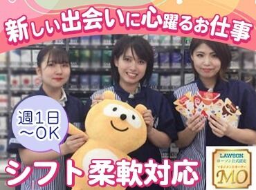 ローソン 千葉祐光四丁目店 ＼レジ作業が30％軽減／
完全フルセルフレジを導入して、
スタッフの負荷を軽減◎
未経験の方も安心してスタートできます♪