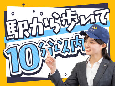 株式会社ワークナビ　勤務地：大阪府泉大津市東雲町/mosk020102 お仕事探しはワークナビ！WEB・お電話にて応募受付しています。土日・電話面談も可能。「話を聞きたい」「登録だけ」も歓迎！