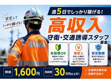 株式会社エイワ　勤務地：愛知県豊田市衣ケ原 ＜SNSも要チェック◎＞
https://www.instagram.com/eiwa.yokkaichi/
どんな会社か覗きに来てください♪