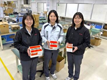 株式会社アルテコ 滋賀工場 ウォーターサーバー・コーヒーが飲み放題★
チリツモなドリンク代も節約出来ちゃいます◎