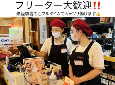 まかないはメニューから食べられる★
6時間以上の勤務で"半額"、8時間勤務で"無料"！
ボリューミーでお腹もパンパンです(笑)