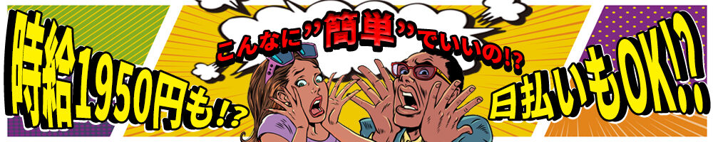 ラージピクチャー