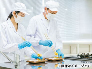 サン食品株式会社　七ツ島工場 部門いろいろ◎
餃子、カットフルーツ、お寿司、お弁当など…
過去のご経験を活かせる部署が見つかるかも…!?