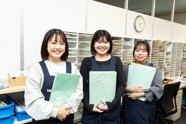 賞与年2回＆交通費全額支給！
年間休日125日でしっかり休める◎
自転車・バイク通勤OK