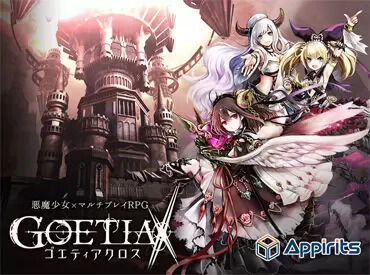 株式会社アピリッツ ・ファンカルチャーパートナー 未経験OK！在学中や独学の方でも可★
適性やスキルに応じてクリエイティブ範囲やポジションを調整可能です♪