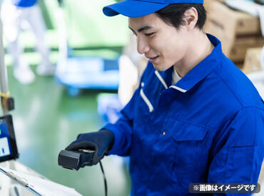 株式会社イープラネット(01242) ＼若手の派遣デビューも応援!!／
一人ひとりに担当者が就くので、
決して1人きりじゃないんです!!
お友達感覚でなんでも相談OK♪