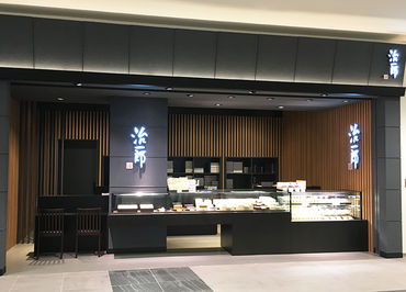 特別なスキルや経験は一切不要！
こだわりの洋菓子を厳選しているので、
商品数も多すぎず、すぐに慣れていただけると思います♪