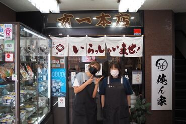 まかない無料！メニューから選んでOK◎
大宮駅から徒歩1分だから通勤も楽！
お給料もうれしい現金手渡し◎
おしゃれも自由★
