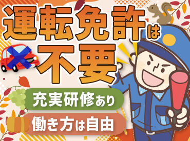はじめての方や、久しぶりのお仕事復帰の方も安心◎
丁寧な研修期間からスタートできる環境です☆彡