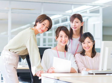 シャディ株式会社 20～40代の女性スタッフ27名が活躍中！
車通勤OK！退勤後はお子さんのお迎えや買い物などへ♪
※画像はイメージ