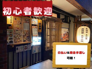 地元に愛される居心地のいいお店＊
落ち着いた雰囲気の常連さんも多めで、
未経験さんでも働きやすい雰囲気です◎
