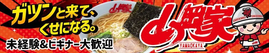 ラージピクチャー