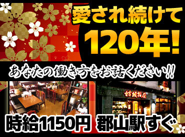 キッチンorホールをお任せ♪
難しい作業はナシ！
交通費全額支給&食事補助もあるから
出費が少ないのも嬉しいポイント◎