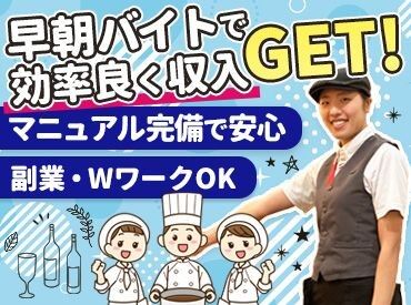 サイゼリヤ　カインズモール千葉NT店　xd1198 スタッフ同士での感謝や敬意
 「お疲れさま」「ありがとう」という声掛けも大事にしています。
"居場所がない"を作りません◎
