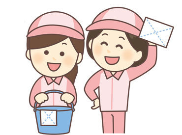 二幸産業株式会社　函館営業所　（勤務地:函館市港町） 主婦・フリーター・シニアまで幅広く活躍中です！
短時間なので無理なくお仕事できますよ◎
※画像はイメージ