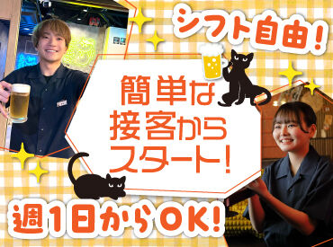 炭火居酒屋たま 国分町店（AS02） バイトデビューにもオススメ！
前払いあり&ピアス・ネイルOKと
メリット充実の居酒屋で、
週1日～気軽にアルバイトしませんか？