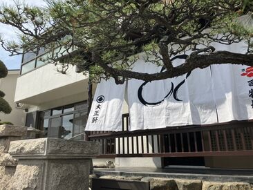大正軒 大阪店 New Open★
2～3時間からOKなので家事や子育ての合間に働けます♪
落ち着いた雰囲気が好きな方にピッタリ◎