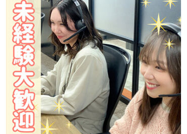 ★週3日～シフト柔軟！★
家庭や友だちとの予定、イベントなど…
プライベートと両立しやすい◎
