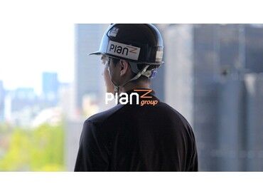 株式会社Plan Z 蒲田支店【003】　※新宿三丁目エリア 自分の生活に合わせて働けるし、
しっかり給料として返ってくるから最高！
この仕事が天職だと思っています♪
【by スタッフ】