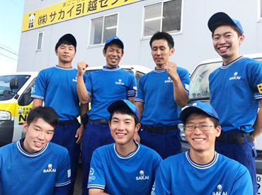 正社員未経験でも大丈夫！
「挑戦してみようかな」という気持ちがあれば大歓迎ですよ！