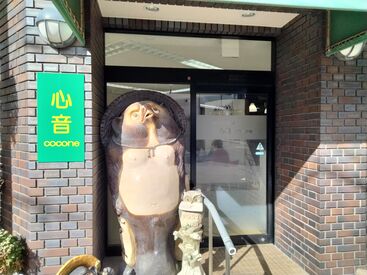 「いつもありがとう」
その言葉でモチベーションもぐんとUP！
アナタの力が施設に笑顔を増やしていきます♪