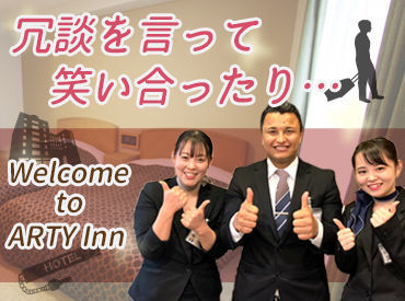 未経験スタートの方ばかり☆☆☆
ホテルならではの接客スキルが
自然と身に付きます♪♪♪