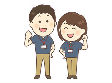 教えるのが好き、身体を動かすのが好き、昔通っていたなど…
応募のキッカケは問いません♪