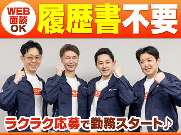 日本トスコム株式会社 千葉支店/109 単発1日～長期まで自分次第でOK！
即勤務×日払いで即収入！
難しいこと＆重い物なしのカンタン軽作業♪
