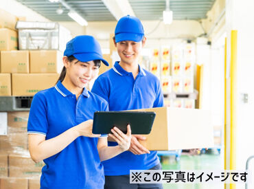 ホンダロジコム株式会社 ＼未経験でも安心！／
先輩が横についてお仕事をチェック♪
わからないこともスグに解決できます！