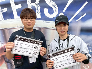 ・プロ野球好きな方
・千葉ロッテマリーンズが好きな方
に必見のお仕事が多数♪