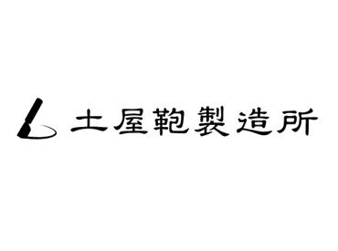 ファッション人材リンク株式会社【FJL】 