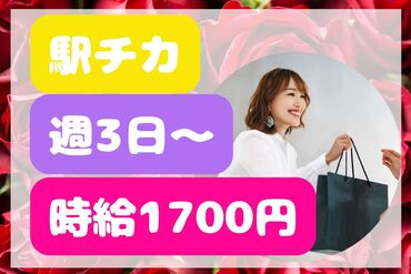 株式会社セゾンパーソナルプラス/10015653 交通費支給、社保完備♪
有給の取得率は95%以上！
仕事とプライベート、どちらも充実した働き方ができます。

※画像はイメージ