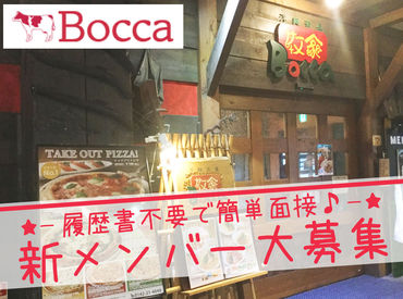 洋麺茶屋牧家 Bocca　伊達店 暖かな牧場の雰囲気を感じられる店内♪スタッフも同様で優しい先輩ばかりの
安心して働ける職場です◎