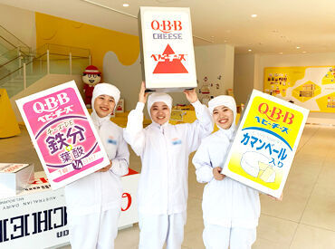 六甲バター株式会社 神戸本社。神戸生まれのQBBチーズ。
まるで工場見学のよう…♪
まだまだ新しいキレイな工場です♪